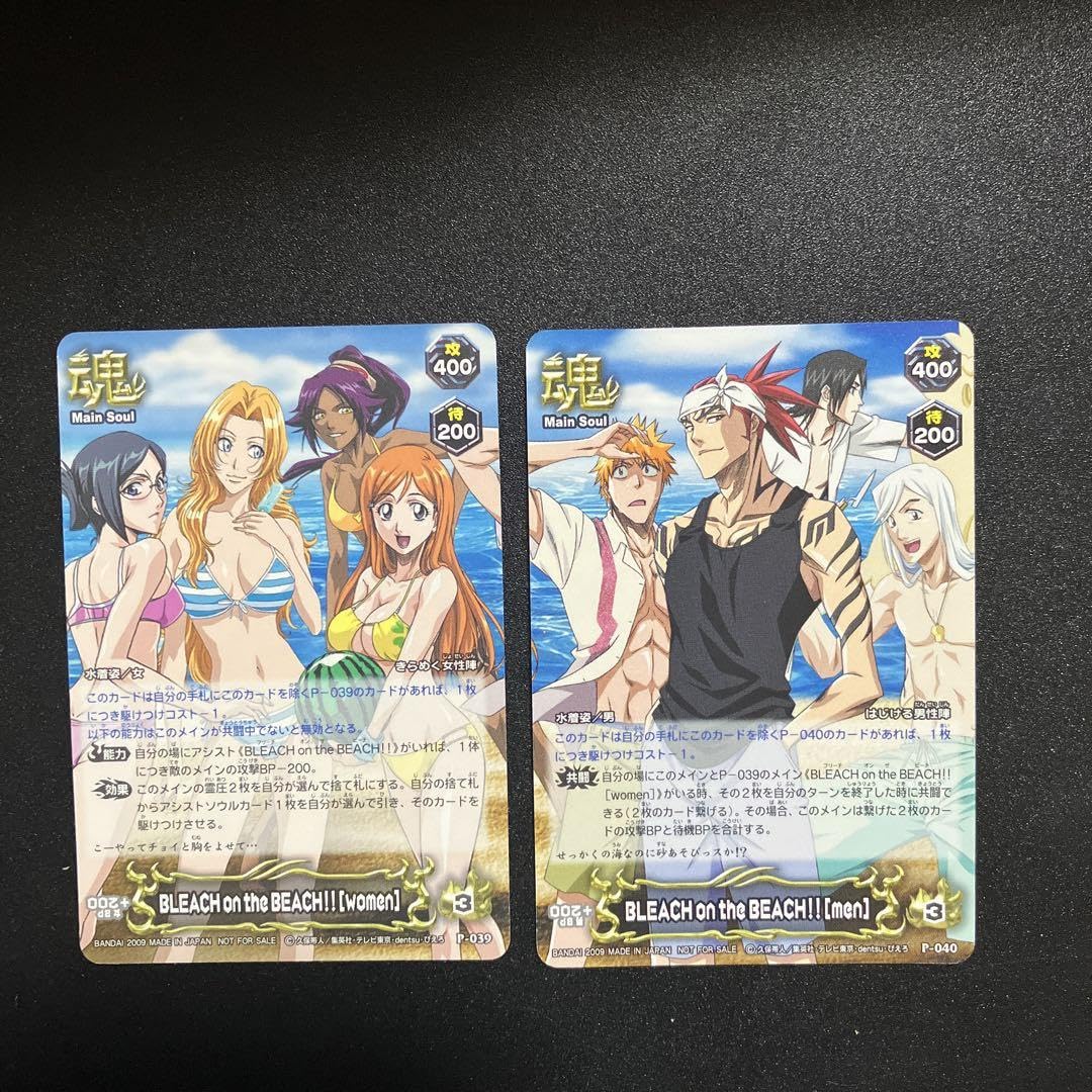 Amazon.co.jp: BLEACH on the BEACH Card Men Women : Toys & Games